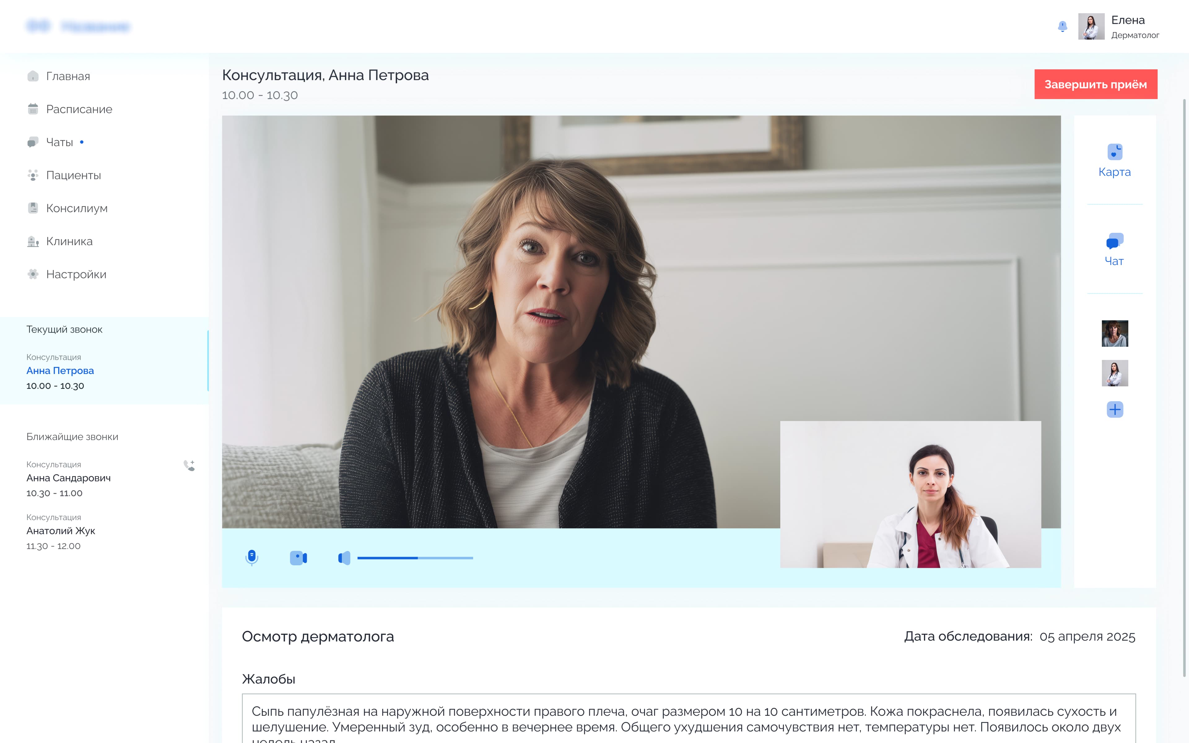 Result application image